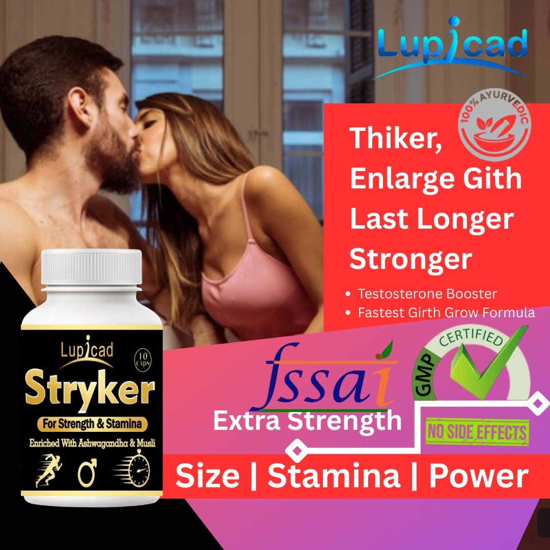 Lupicad Stryker For Strength & Stamina